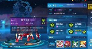 奥拉星手游世界BOSS怎么打 世界BOSS攻略大全