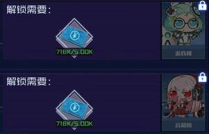 魂器学院三保一阵容怎么选 三保一阵容推荐