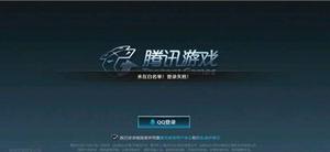 英雄联盟手游白名单是什么 白名单获取方法详解