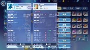 我的起源宠物潜能刷新攻略 宠物潜能刷新方法详解