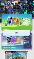伊甸之战攻略大全 新手少走弯路技巧总汇
