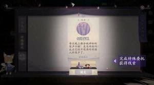 阴阳师百闻牌研谈社攻略大全 研谈社技巧详解