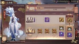 阴阳师花合战任务怎么做 花合战任务攻略
