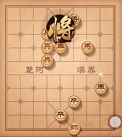 天天象棋残局挑战160关怎么过 残局挑战160关破解方法详解