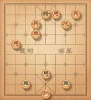 天天象棋残局挑战162期怎么过 残局挑战162期攻略
