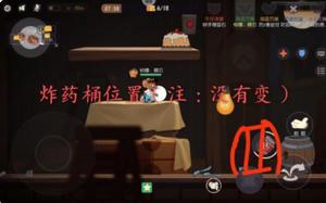 猫和老鼠手游几何桶是什么 海盗杰瑞几何桶详解