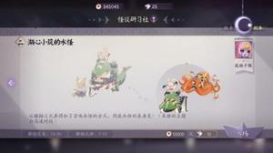 阴阳师百闻牌跳跳妹妹怪谈怎么打 跳跳妹妹怪谈打法详解