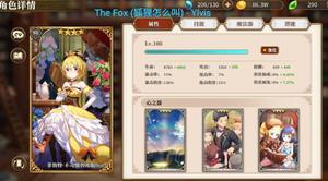 从零开始的异世界生活新版非限定角色节奏榜 五星角色哪些值得培养？