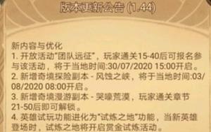 剑与远征德雷斯怎么样 蛮血部族德雷斯技能属性详解
