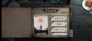 数独密室奇想夜物语戴芳菲结局有哪些 白猫结局达成流程详解