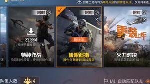 江南百景图妈祖神像怎么得 妈祖神像获取方法