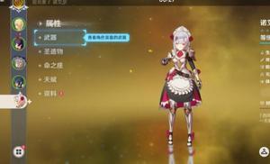 原神诗歌交流任务哪里接 诗歌交流任务触发位置