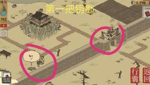 江南百景图苏州探险宝箱位置在哪 苏州探险宝箱位置详解
