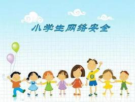四川经济频道中小学生家庭教育与网络安全专题视频回放怎么看