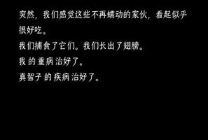 终结的世界与你和我TE结局怎么达成 TE结局结局触发完成攻略