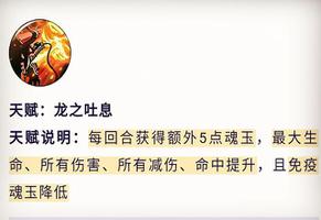 航海王燃烧意志凯多是什么属性 凯多兑换码大全