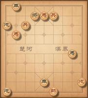 天天象棋残局挑战204期怎么过 11月23日残局挑战第204关破解攻略