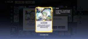 黑潮之上伊莎贝拉阵容推荐 伊莎贝拉强度怎么样