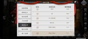 我的侠客养猪流怎么打少爷 养猪流少爷打法技巧