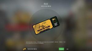 csgo狂牙大行动奖励汇总 csgo狂牙大行动皮肤大全