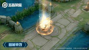 王者荣耀镜炽阳神光皮肤是永久上架商城吗 镜FMVP皮肤上线时效及价格介绍