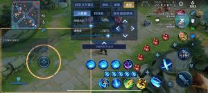 王者荣耀布局设置方案名称不合法什么意思 自定义的设置不合法解决办法一览