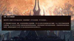 魔兽世界9.05更新内容是什么 wow魔兽世界9.05职业改动有哪些