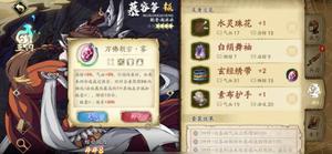 <span style='color:red;'>天地劫幽城再临</span>养大号有什么好处 养大号优势详解