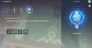 《<span style='color:red;'>原神攻略</span>》層巖巨淵流明晶石收集路線分享