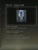 艾尔登法环赛尔维斯任务做不做 剧情攻略分享