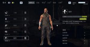 ELEX2属性有哪些 属性点作用解析