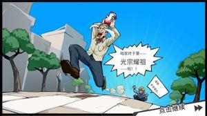 退休模拟器武馆怎么经营 详细方法介绍