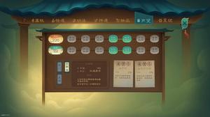 觅长生散修气海无涯流怎么玩 详细方法介绍