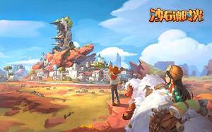 沙石镇时光苦豆子怎么获得 获取方法介绍