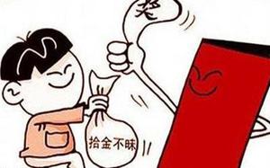做梦梦到归还，？呢？-周公解梦