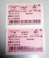 做梦梦到回家车票难买是不是真的要发生呢？回家的人要注意！预示着什么？-周公解梦