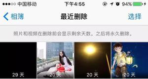 问答丨iPhone突然卡住无法操作，这种情况怎么解决？