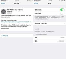 担心你的iPhone减速？升级iOS 11.3吧！