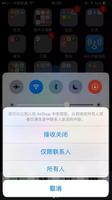 5个iPhone手机冷门隐藏功能，快快学起！