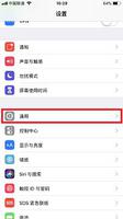 玩手机停不下来，iPhone X 帮你戒掉手机瘾