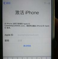 如何识别 iPhone 中是否有隐藏ID锁