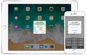 iOS 12 更新在即，教你如何开启「双重认证」