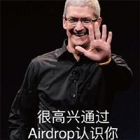 AirDrop让iPhone收到“奇怪”的照片?了解如何设置
