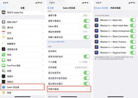 iPhone X 如何屏蔽百度搜索广告？| 苹果手机屏蔽百度广告教程