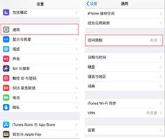 让手机桌面再清爽一点:隐藏iPhone中的应用程序