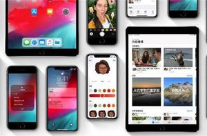 iOS 12 GM版更新内容汇总