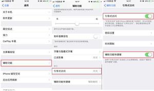 iPhone使用教程：三个隐藏的小技巧