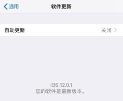 iOS12系统好吗？iPhone 6s Plus 要不要更新iOS12系统？