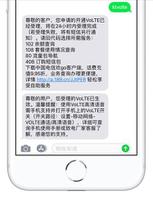广东、福建已开通电信 VoLTE | iPhone 开通电信 VoLTE 的方法