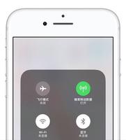 iOS 12 捷径小技巧 | iPhone 如何彻底关闭 Wi-Fi 与蓝牙？